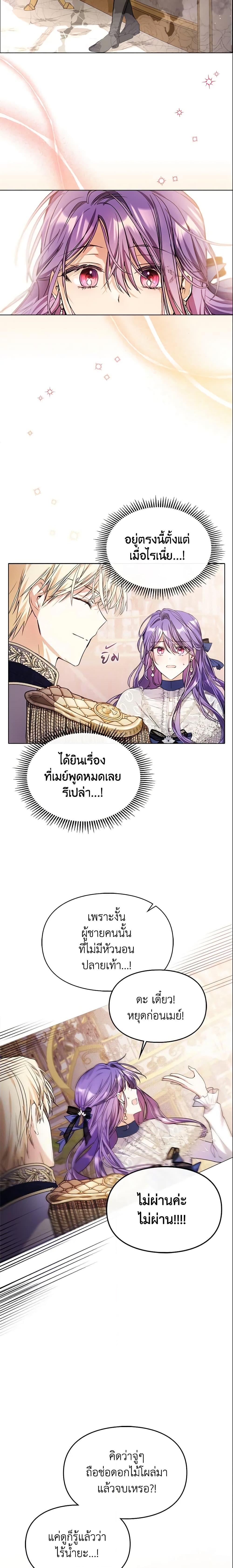 Manga-lc-com อ่านมังงะ อ่านการ์ตูน ออนไลน์ ฟรี The Heroine Had an Affair With My Fiance ตอนที่ 1 2 3 4 5 6 7 8 9 10 11 12 13 14 ฟรี ไม่มีโฆษณา Manga-lc - อ่าน มังงะ อ่าน การ์ตูน ออนไลน์ อ่านมังงะ ฟรี