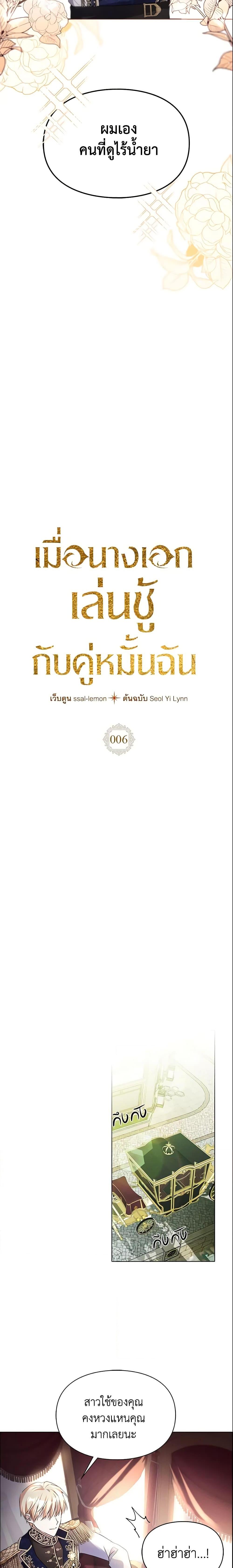 Manga-lc-com อ่านมังงะ อ่านการ์ตูน ออนไลน์ ฟรี The Heroine Had an Affair With My Fiance ตอนที่ 1 2 3 4 5 6 7 8 9 10 11 12 13 14 ฟรี ไม่มีโฆษณา Manga-lc - อ่าน มังงะ อ่าน การ์ตูน ออนไลน์ อ่านมังงะ ฟรี