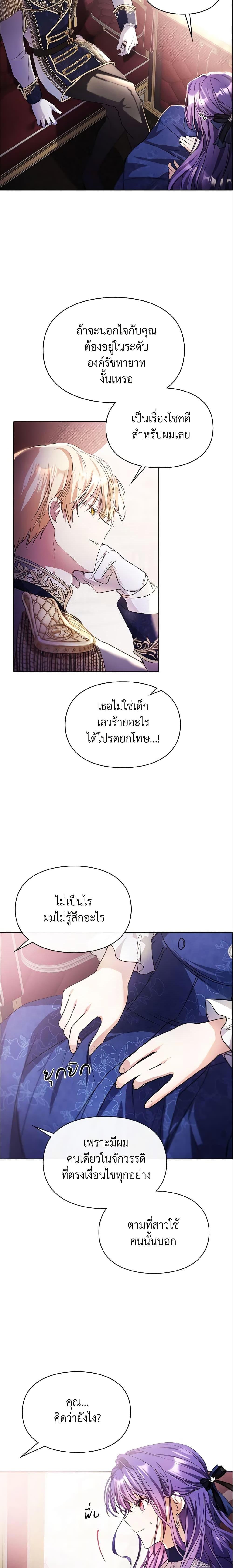 Manga-lc-com อ่านมังงะ อ่านการ์ตูน ออนไลน์ ฟรี The Heroine Had an Affair With My Fiance ตอนที่ 1 2 3 4 5 6 7 8 9 10 11 12 13 14 ฟรี ไม่มีโฆษณา Manga-lc - อ่าน มังงะ อ่าน การ์ตูน ออนไลน์ อ่านมังงะ ฟรี