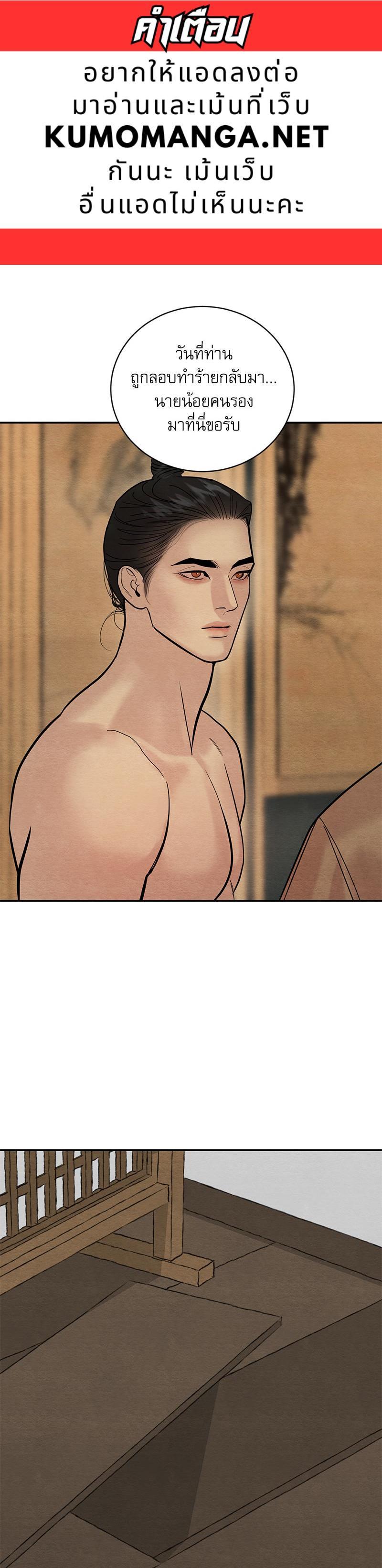 Manga-lc-com อ่านมังงะ อ่านการ์ตูน ออนไลน์ ฟรี Painter of the Night ตอนที่ 1 2 3 4 5 6 7 8 9 10 11 12 13 14 ฟรี ไม่มีโฆษณา Manga-lc - อ่าน มังงะ อ่าน การ์ตูน ออนไลน์ อ่านมังงะ ฟรี