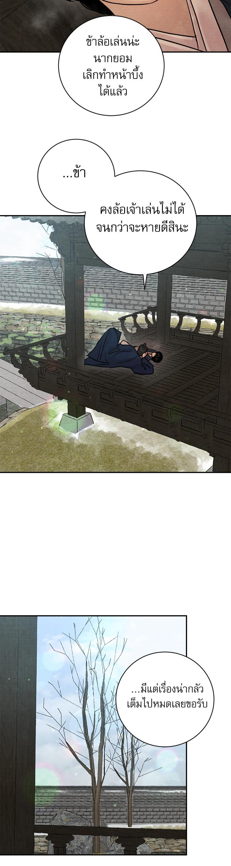 Manga-lc-com อ่านมังงะ อ่านการ์ตูน ออนไลน์ ฟรี Painter of the Night ตอนที่ 1 2 3 4 5 6 7 8 9 10 11 12 13 14 ฟรี ไม่มีโฆษณา Manga-lc - อ่าน มังงะ อ่าน การ์ตูน ออนไลน์ อ่านมังงะ ฟรี