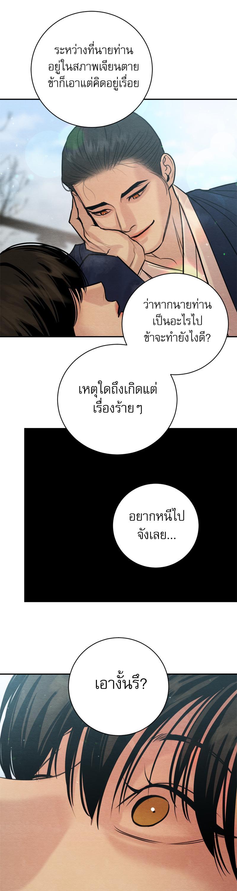 Manga-lc-com อ่านมังงะ อ่านการ์ตูน ออนไลน์ ฟรี Painter of the Night ตอนที่ 1 2 3 4 5 6 7 8 9 10 11 12 13 14 ฟรี ไม่มีโฆษณา Manga-lc - อ่าน มังงะ อ่าน การ์ตูน ออนไลน์ อ่านมังงะ ฟรี