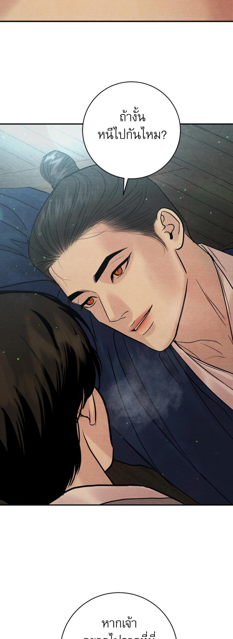 Manga-lc-com อ่านมังงะ อ่านการ์ตูน ออนไลน์ ฟรี Painter of the Night ตอนที่ 1 2 3 4 5 6 7 8 9 10 11 12 13 14 ฟรี ไม่มีโฆษณา Manga-lc - อ่าน มังงะ อ่าน การ์ตูน ออนไลน์ อ่านมังงะ ฟรี