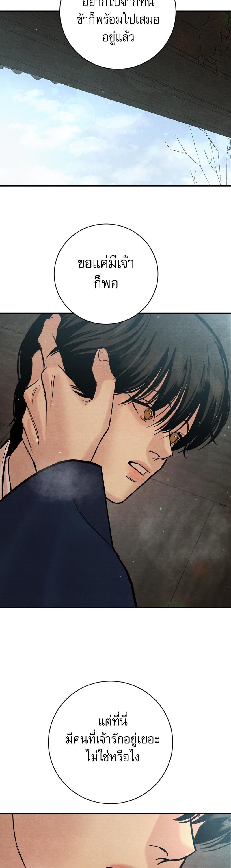 Manga-lc-com อ่านมังงะ อ่านการ์ตูน ออนไลน์ ฟรี Painter of the Night ตอนที่ 1 2 3 4 5 6 7 8 9 10 11 12 13 14 ฟรี ไม่มีโฆษณา Manga-lc - อ่าน มังงะ อ่าน การ์ตูน ออนไลน์ อ่านมังงะ ฟรี