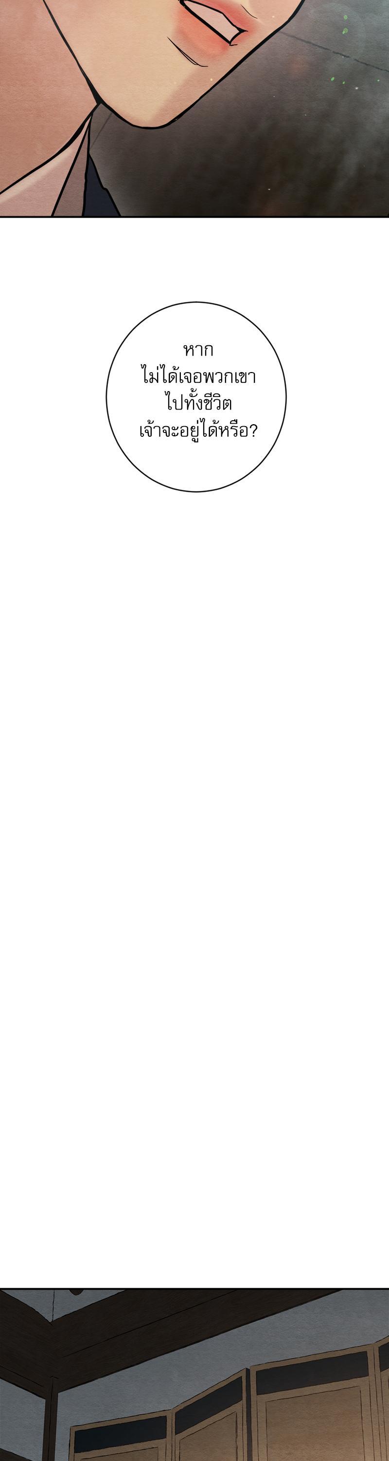 Manga-lc-com อ่านมังงะ อ่านการ์ตูน ออนไลน์ ฟรี Painter of the Night ตอนที่ 1 2 3 4 5 6 7 8 9 10 11 12 13 14 ฟรี ไม่มีโฆษณา Manga-lc - อ่าน มังงะ อ่าน การ์ตูน ออนไลน์ อ่านมังงะ ฟรี