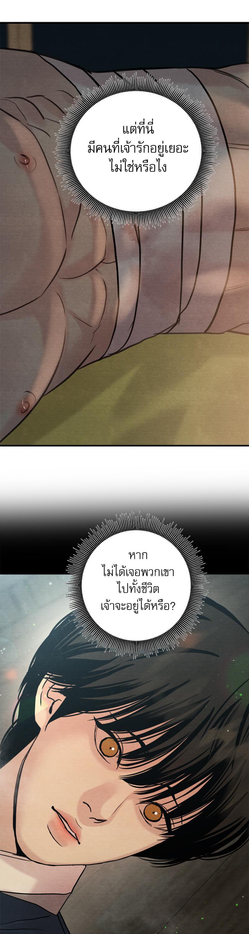 Manga-lc-com อ่านมังงะ อ่านการ์ตูน ออนไลน์ ฟรี Painter of the Night ตอนที่ 1 2 3 4 5 6 7 8 9 10 11 12 13 14 ฟรี ไม่มีโฆษณา Manga-lc - อ่าน มังงะ อ่าน การ์ตูน ออนไลน์ อ่านมังงะ ฟรี