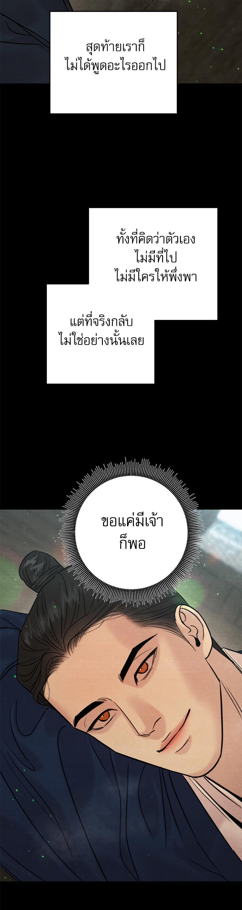 Manga-lc-com อ่านมังงะ อ่านการ์ตูน ออนไลน์ ฟรี Painter of the Night ตอนที่ 1 2 3 4 5 6 7 8 9 10 11 12 13 14 ฟรี ไม่มีโฆษณา Manga-lc - อ่าน มังงะ อ่าน การ์ตูน ออนไลน์ อ่านมังงะ ฟรี