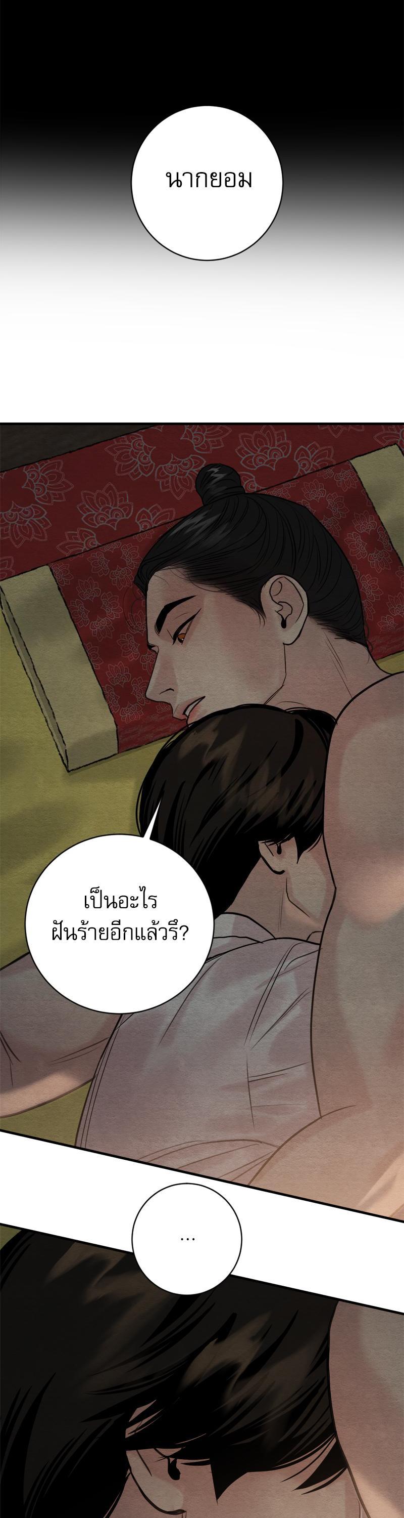 Manga-lc-com อ่านมังงะ อ่านการ์ตูน ออนไลน์ ฟรี Painter of the Night ตอนที่ 1 2 3 4 5 6 7 8 9 10 11 12 13 14 ฟรี ไม่มีโฆษณา Manga-lc - อ่าน มังงะ อ่าน การ์ตูน ออนไลน์ อ่านมังงะ ฟรี