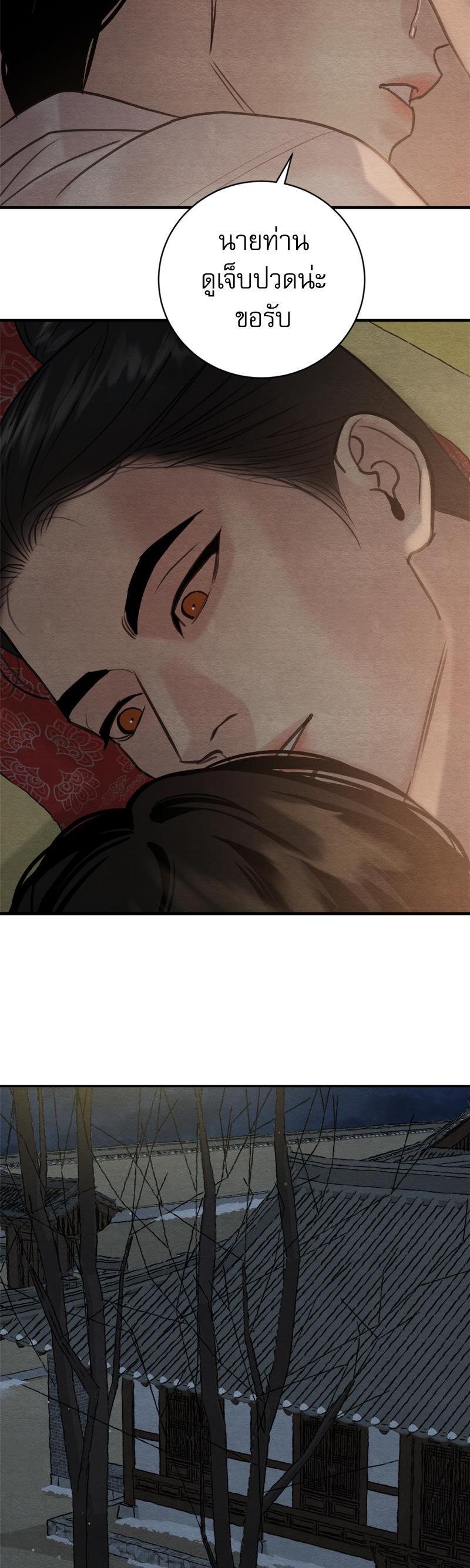 Manga-lc-com อ่านมังงะ อ่านการ์ตูน ออนไลน์ ฟรี Painter of the Night ตอนที่ 1 2 3 4 5 6 7 8 9 10 11 12 13 14 ฟรี ไม่มีโฆษณา Manga-lc - อ่าน มังงะ อ่าน การ์ตูน ออนไลน์ อ่านมังงะ ฟรี