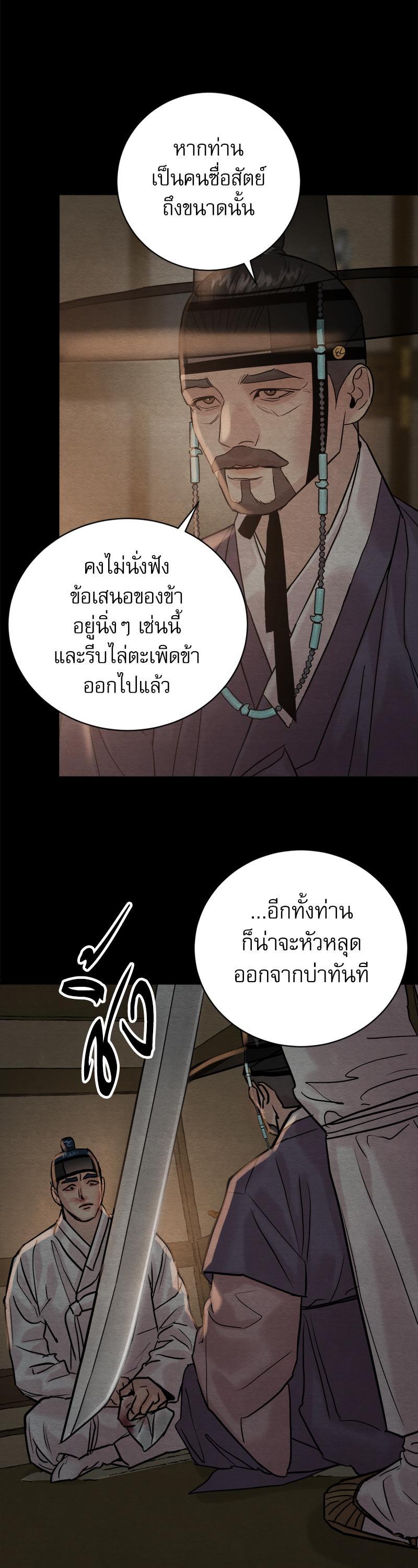 Manga-lc-com อ่านมังงะ อ่านการ์ตูน ออนไลน์ ฟรี Painter of the Night ตอนที่ 1 2 3 4 5 6 7 8 9 10 11 12 13 14 ฟรี ไม่มีโฆษณา Manga-lc - อ่าน มังงะ อ่าน การ์ตูน ออนไลน์ อ่านมังงะ ฟรี