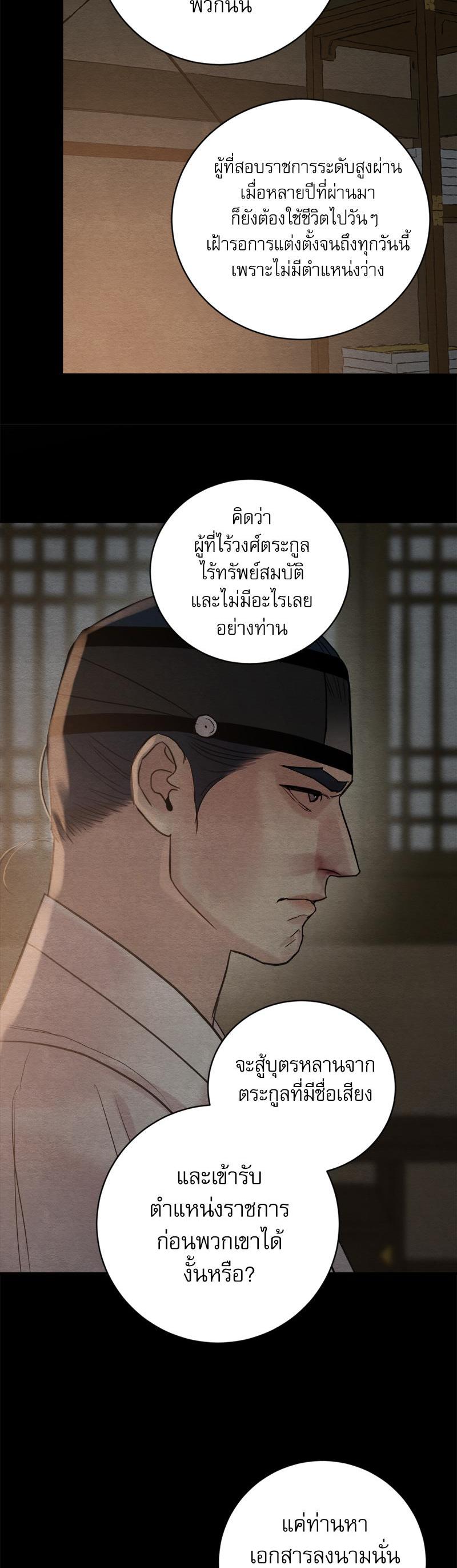Manga-lc-com อ่านมังงะ อ่านการ์ตูน ออนไลน์ ฟรี Painter of the Night ตอนที่ 1 2 3 4 5 6 7 8 9 10 11 12 13 14 ฟรี ไม่มีโฆษณา Manga-lc - อ่าน มังงะ อ่าน การ์ตูน ออนไลน์ อ่านมังงะ ฟรี