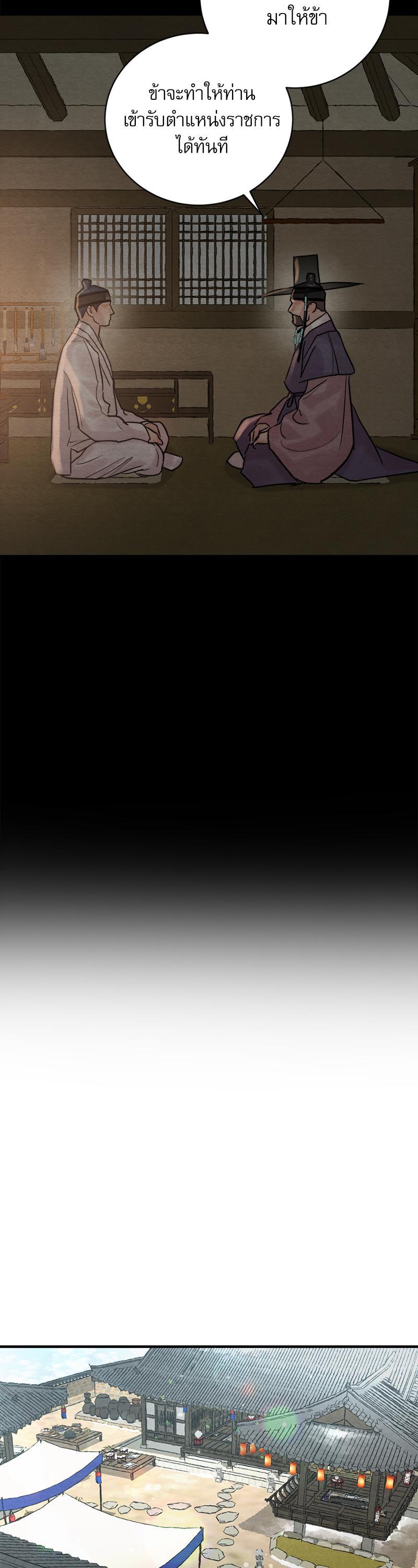 Manga-lc-com อ่านมังงะ อ่านการ์ตูน ออนไลน์ ฟรี Painter of the Night ตอนที่ 1 2 3 4 5 6 7 8 9 10 11 12 13 14 ฟรี ไม่มีโฆษณา Manga-lc - อ่าน มังงะ อ่าน การ์ตูน ออนไลน์ อ่านมังงะ ฟรี