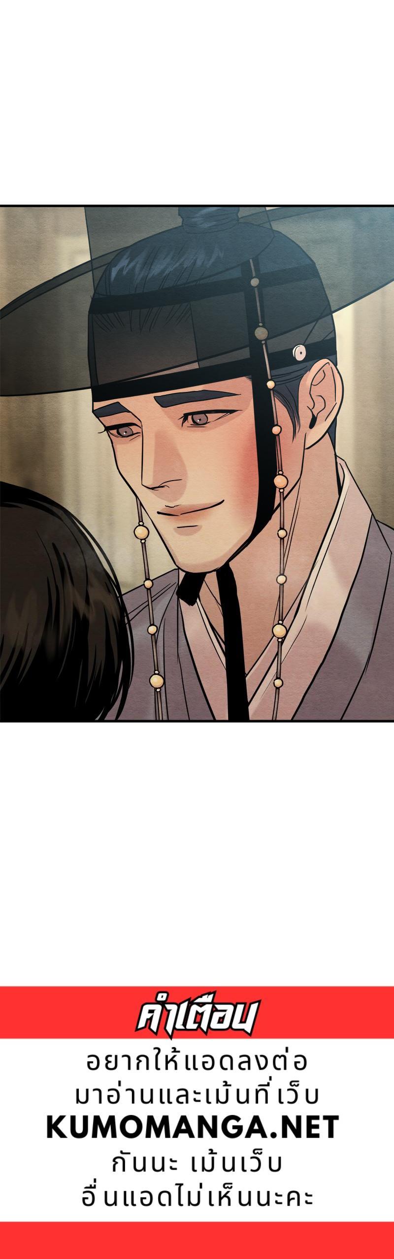 Manga-lc-com อ่านมังงะ อ่านการ์ตูน ออนไลน์ ฟรี Painter of the Night ตอนที่ 1 2 3 4 5 6 7 8 9 10 11 12 13 14 ฟรี ไม่มีโฆษณา Manga-lc - อ่าน มังงะ อ่าน การ์ตูน ออนไลน์ อ่านมังงะ ฟรี