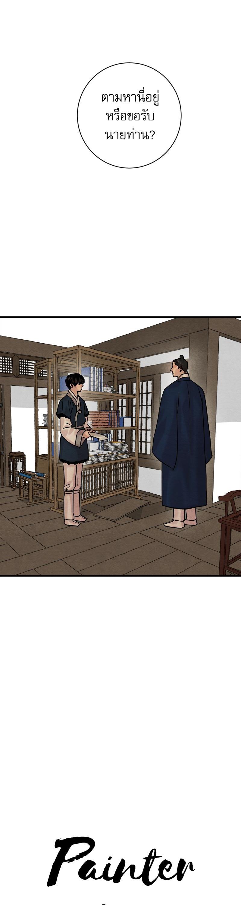 Manga-lc-com อ่านมังงะ อ่านการ์ตูน ออนไลน์ ฟรี Painter of the Night ตอนที่ 1 2 3 4 5 6 7 8 9 10 11 12 13 14 ฟรี ไม่มีโฆษณา Manga-lc - อ่าน มังงะ อ่าน การ์ตูน ออนไลน์ อ่านมังงะ ฟรี