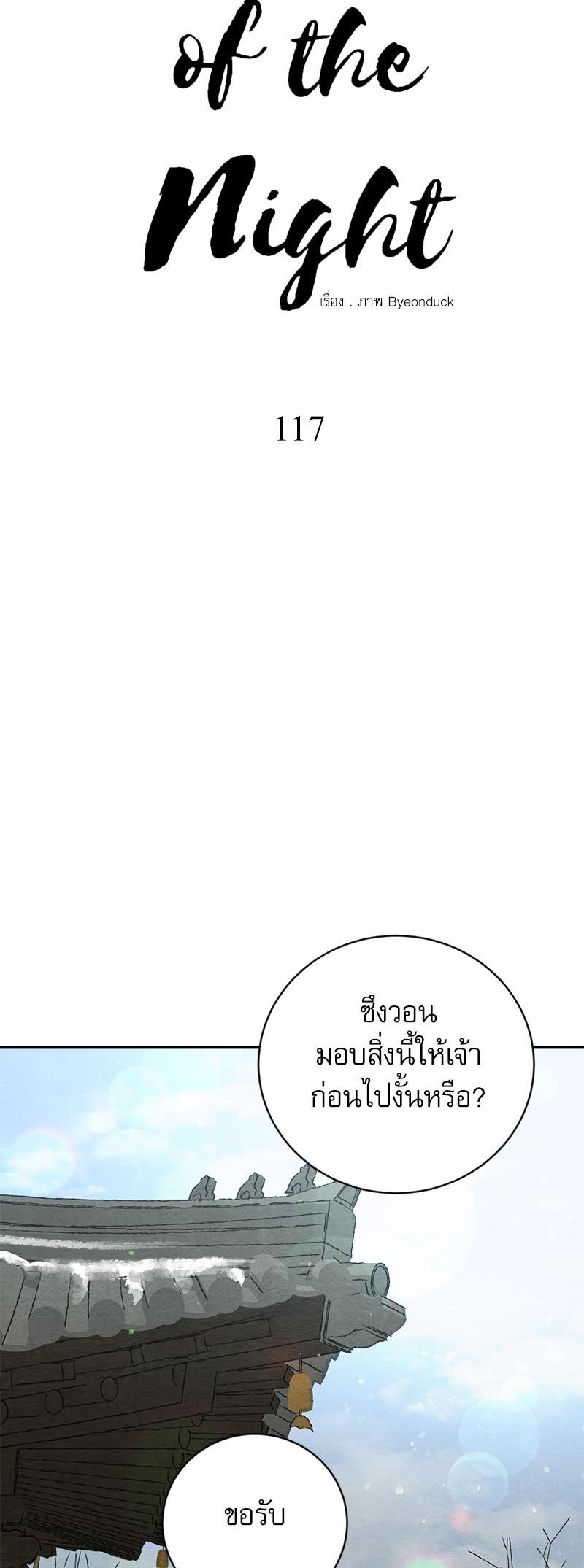 Manga-lc-com อ่านมังงะ อ่านการ์ตูน ออนไลน์ ฟรี Painter of the Night ตอนที่ 1 2 3 4 5 6 7 8 9 10 11 12 13 14 ฟรี ไม่มีโฆษณา Manga-lc - อ่าน มังงะ อ่าน การ์ตูน ออนไลน์ อ่านมังงะ ฟรี