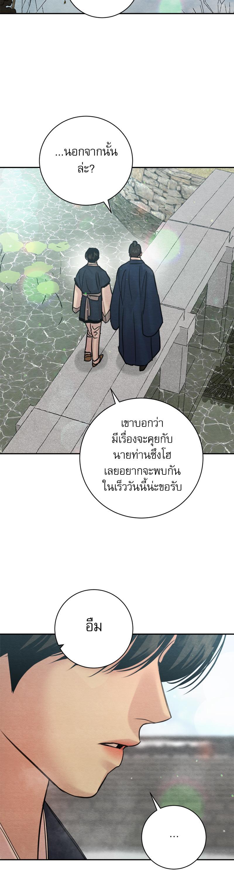 Manga-lc-com อ่านมังงะ อ่านการ์ตูน ออนไลน์ ฟรี Painter of the Night ตอนที่ 1 2 3 4 5 6 7 8 9 10 11 12 13 14 ฟรี ไม่มีโฆษณา Manga-lc - อ่าน มังงะ อ่าน การ์ตูน ออนไลน์ อ่านมังงะ ฟรี