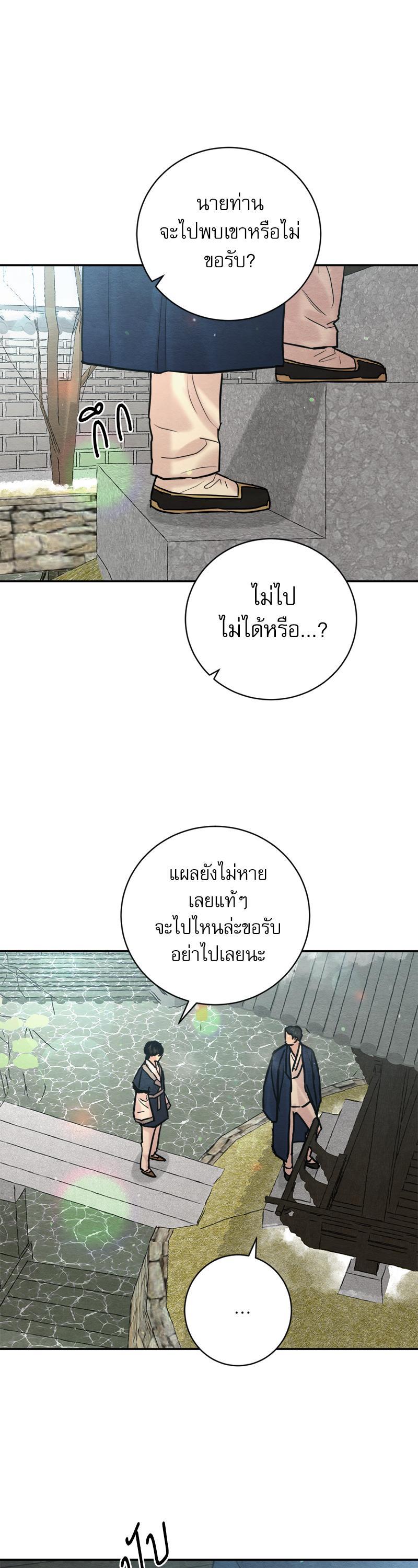 Manga-lc-com อ่านมังงะ อ่านการ์ตูน ออนไลน์ ฟรี Painter of the Night ตอนที่ 1 2 3 4 5 6 7 8 9 10 11 12 13 14 ฟรี ไม่มีโฆษณา Manga-lc - อ่าน มังงะ อ่าน การ์ตูน ออนไลน์ อ่านมังงะ ฟรี