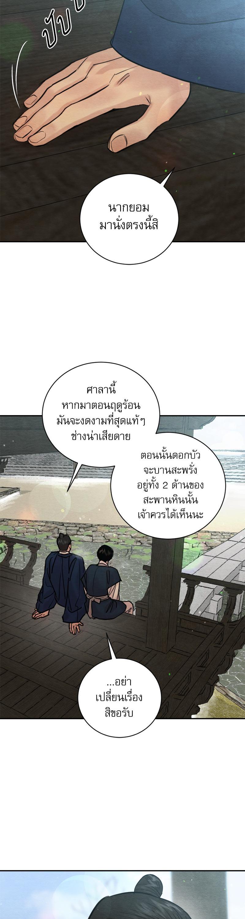 Manga-lc-com อ่านมังงะ อ่านการ์ตูน ออนไลน์ ฟรี Painter of the Night ตอนที่ 1 2 3 4 5 6 7 8 9 10 11 12 13 14 ฟรี ไม่มีโฆษณา Manga-lc - อ่าน มังงะ อ่าน การ์ตูน ออนไลน์ อ่านมังงะ ฟรี