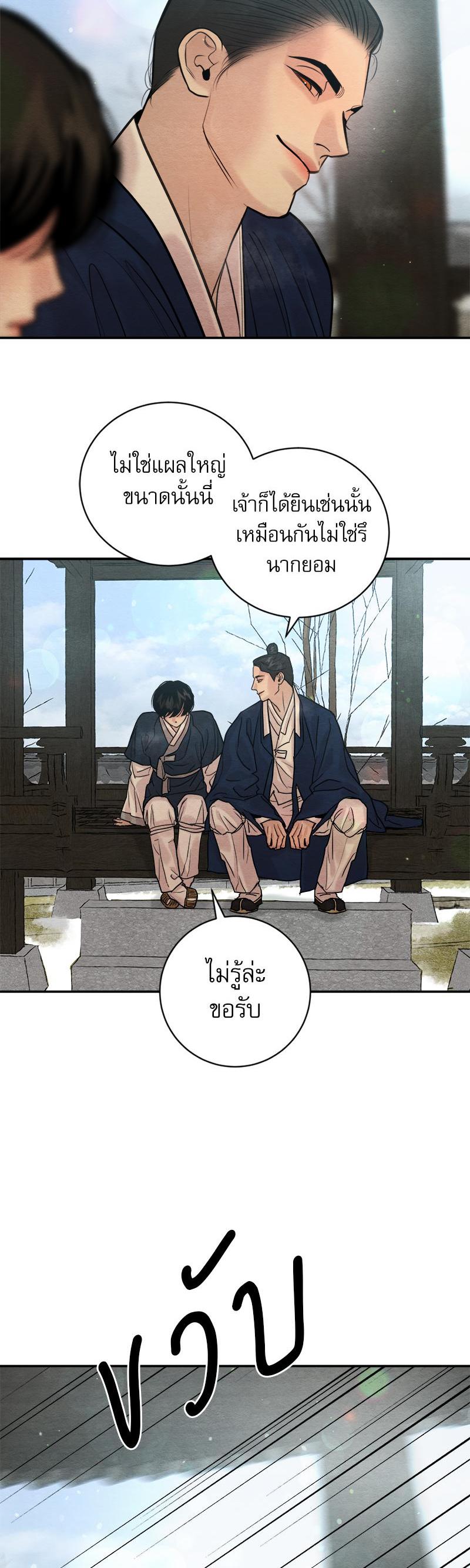 Manga-lc-com อ่านมังงะ อ่านการ์ตูน ออนไลน์ ฟรี Painter of the Night ตอนที่ 1 2 3 4 5 6 7 8 9 10 11 12 13 14 ฟรี ไม่มีโฆษณา Manga-lc - อ่าน มังงะ อ่าน การ์ตูน ออนไลน์ อ่านมังงะ ฟรี