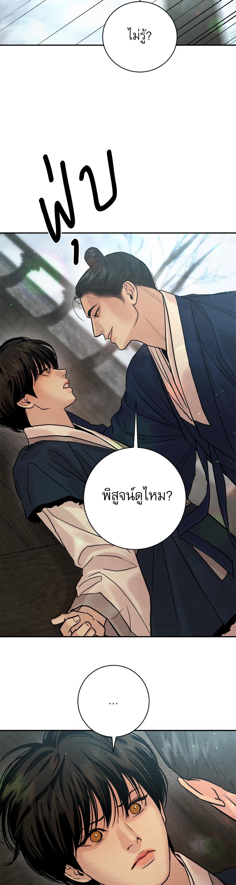 Manga-lc-com อ่านมังงะ อ่านการ์ตูน ออนไลน์ ฟรี Painter of the Night ตอนที่ 1 2 3 4 5 6 7 8 9 10 11 12 13 14 ฟรี ไม่มีโฆษณา Manga-lc - อ่าน มังงะ อ่าน การ์ตูน ออนไลน์ อ่านมังงะ ฟรี