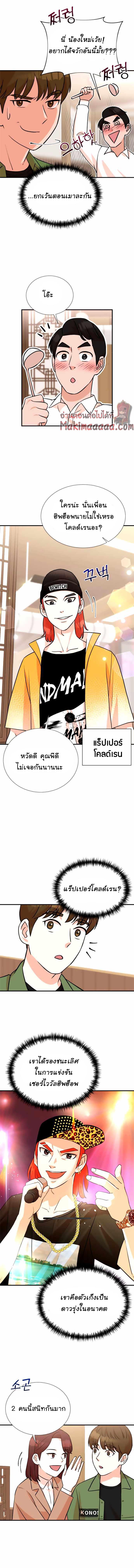 Manga-lc-com อ่านมังงะ อ่านการ์ตูน ออนไลน์ ฟรี Second Life Producer ตอนที่ 1 2 3 4 5 6 7 8 9 10 11 12 13 14 ฟรี ไม่มีโฆษณา Manga-lc - อ่าน มังงะ อ่าน การ์ตูน ออนไลน์ อ่านมังงะ ฟรี