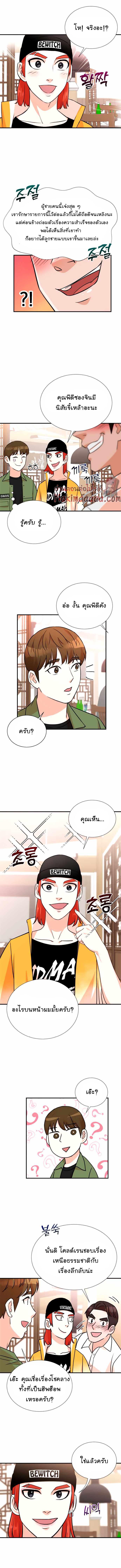 Manga-lc-com อ่านมังงะ อ่านการ์ตูน ออนไลน์ ฟรี Second Life Producer ตอนที่ 1 2 3 4 5 6 7 8 9 10 11 12 13 14 ฟรี ไม่มีโฆษณา Manga-lc - อ่าน มังงะ อ่าน การ์ตูน ออนไลน์ อ่านมังงะ ฟรี