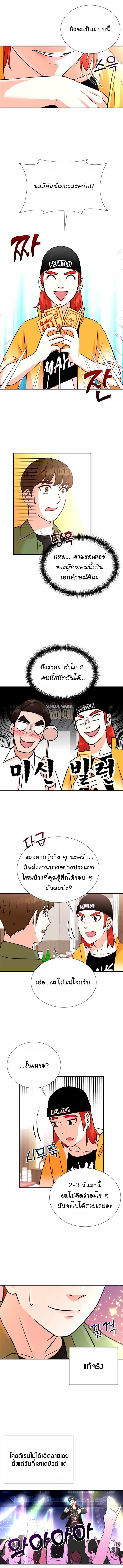 Manga-lc-com อ่านมังงะ อ่านการ์ตูน ออนไลน์ ฟรี Second Life Producer ตอนที่ 1 2 3 4 5 6 7 8 9 10 11 12 13 14 ฟรี ไม่มีโฆษณา Manga-lc - อ่าน มังงะ อ่าน การ์ตูน ออนไลน์ อ่านมังงะ ฟรี