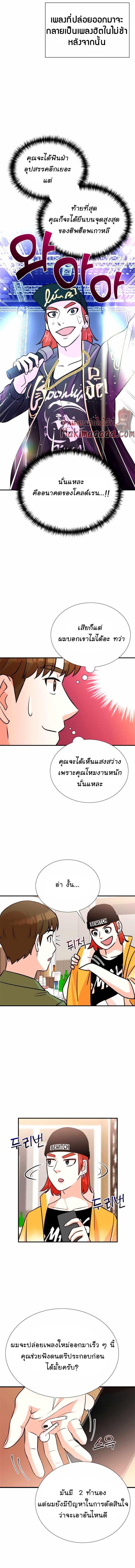 Manga-lc-com อ่านมังงะ อ่านการ์ตูน ออนไลน์ ฟรี Second Life Producer ตอนที่ 1 2 3 4 5 6 7 8 9 10 11 12 13 14 ฟรี ไม่มีโฆษณา Manga-lc - อ่าน มังงะ อ่าน การ์ตูน ออนไลน์ อ่านมังงะ ฟรี