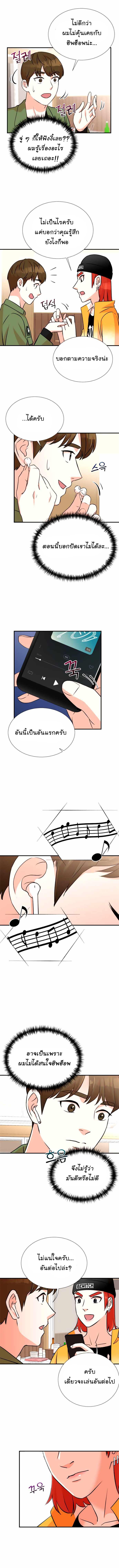 Manga-lc-com อ่านมังงะ อ่านการ์ตูน ออนไลน์ ฟรี Second Life Producer ตอนที่ 1 2 3 4 5 6 7 8 9 10 11 12 13 14 ฟรี ไม่มีโฆษณา Manga-lc - อ่าน มังงะ อ่าน การ์ตูน ออนไลน์ อ่านมังงะ ฟรี