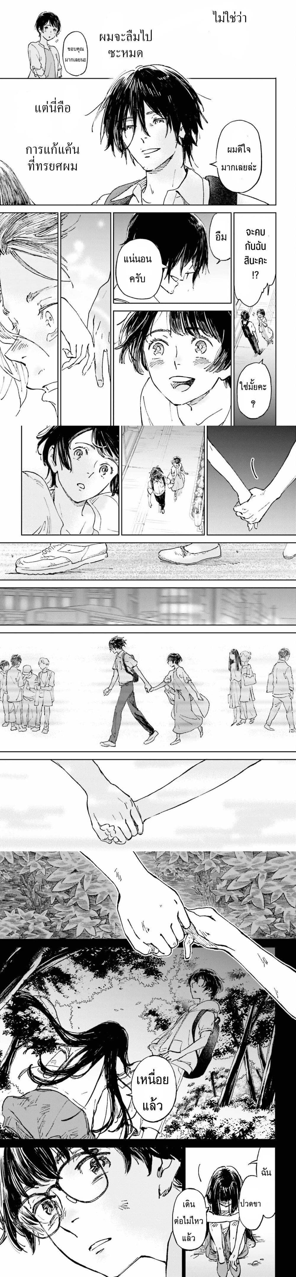 Manga-lc-com อ่านมังงะ อ่านการ์ตูน ออนไลน์ ฟรี Ano Natsu ga Houwa suru. ตอนที่ 1 2 3 4 5 6 7 8 9 10 11 12 13 14 ฟรี ไม่มีโฆษณา Manga-lc - อ่าน มังงะ อ่าน การ์ตูน ออนไลน์ อ่านมังงะ ฟรี