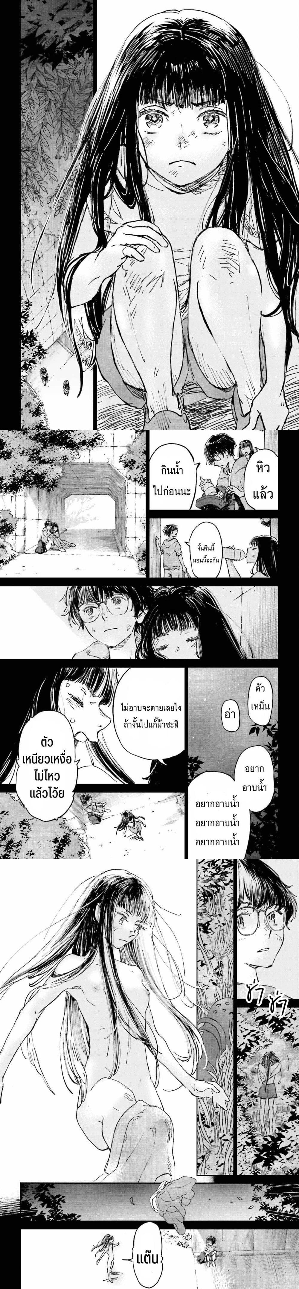 Manga-lc-com อ่านมังงะ อ่านการ์ตูน ออนไลน์ ฟรี Ano Natsu ga Houwa suru. ตอนที่ 1 2 3 4 5 6 7 8 9 10 11 12 13 14 ฟรี ไม่มีโฆษณา Manga-lc - อ่าน มังงะ อ่าน การ์ตูน ออนไลน์ อ่านมังงะ ฟรี