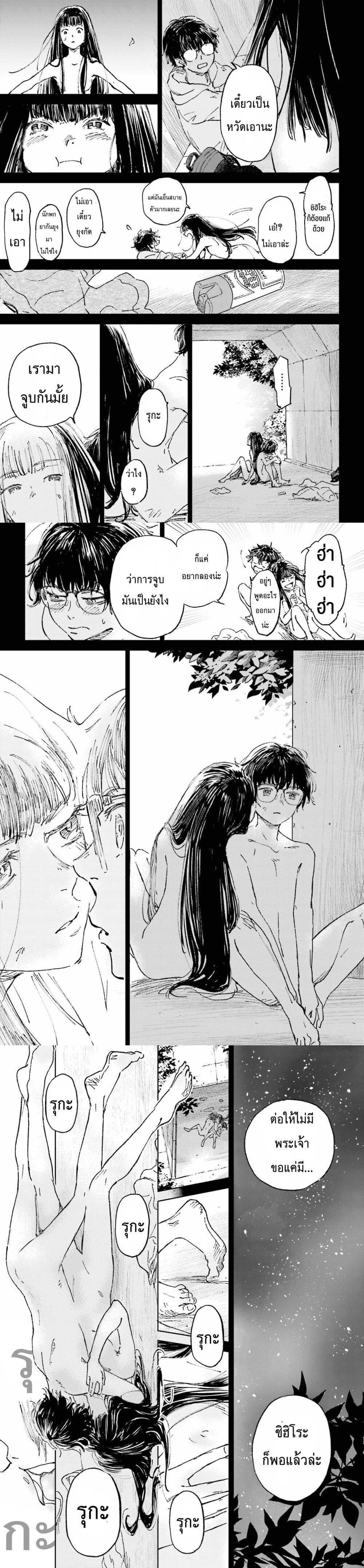 Manga-lc-com อ่านมังงะ อ่านการ์ตูน ออนไลน์ ฟรี Ano Natsu ga Houwa suru. ตอนที่ 1 2 3 4 5 6 7 8 9 10 11 12 13 14 ฟรี ไม่มีโฆษณา Manga-lc - อ่าน มังงะ อ่าน การ์ตูน ออนไลน์ อ่านมังงะ ฟรี