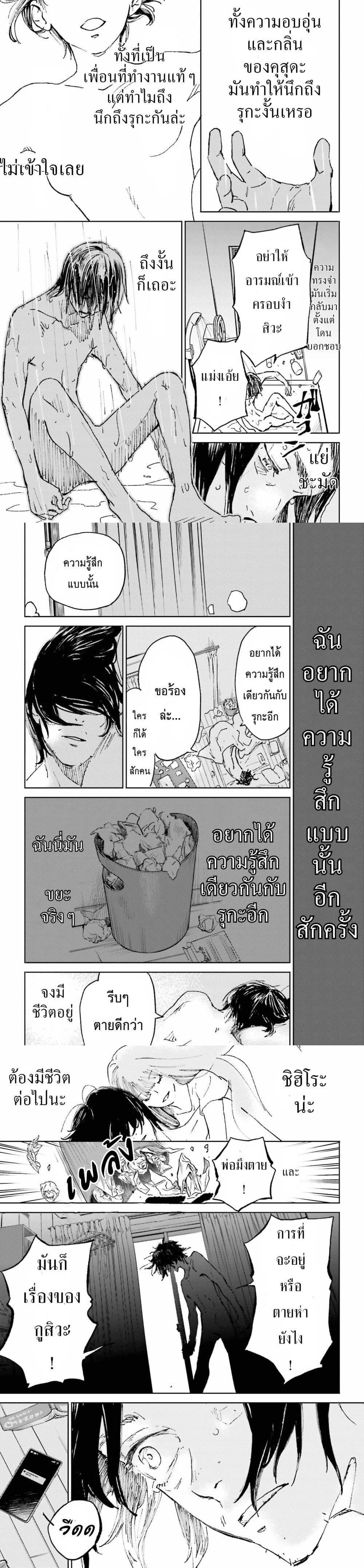 Manga-lc-com อ่านมังงะ อ่านการ์ตูน ออนไลน์ ฟรี Ano Natsu ga Houwa suru. ตอนที่ 1 2 3 4 5 6 7 8 9 10 11 12 13 14 ฟรี ไม่มีโฆษณา Manga-lc - อ่าน มังงะ อ่าน การ์ตูน ออนไลน์ อ่านมังงะ ฟรี