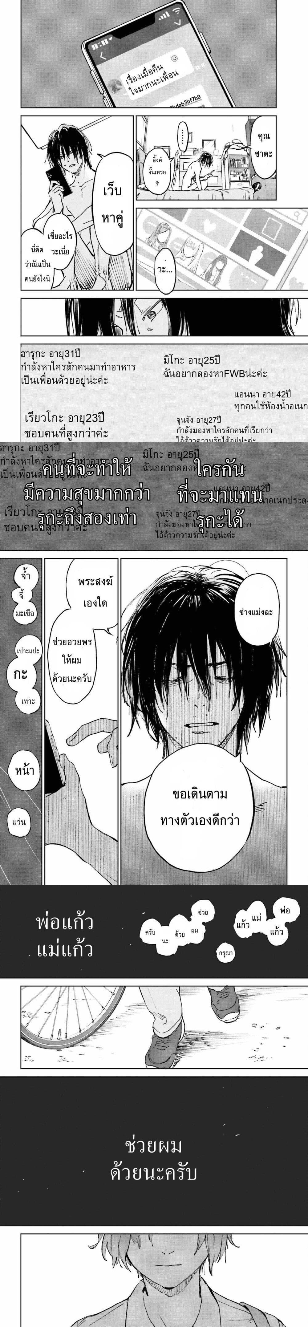 Manga-lc-com อ่านมังงะ อ่านการ์ตูน ออนไลน์ ฟรี Ano Natsu ga Houwa suru. ตอนที่ 1 2 3 4 5 6 7 8 9 10 11 12 13 14 ฟรี ไม่มีโฆษณา Manga-lc - อ่าน มังงะ อ่าน การ์ตูน ออนไลน์ อ่านมังงะ ฟรี