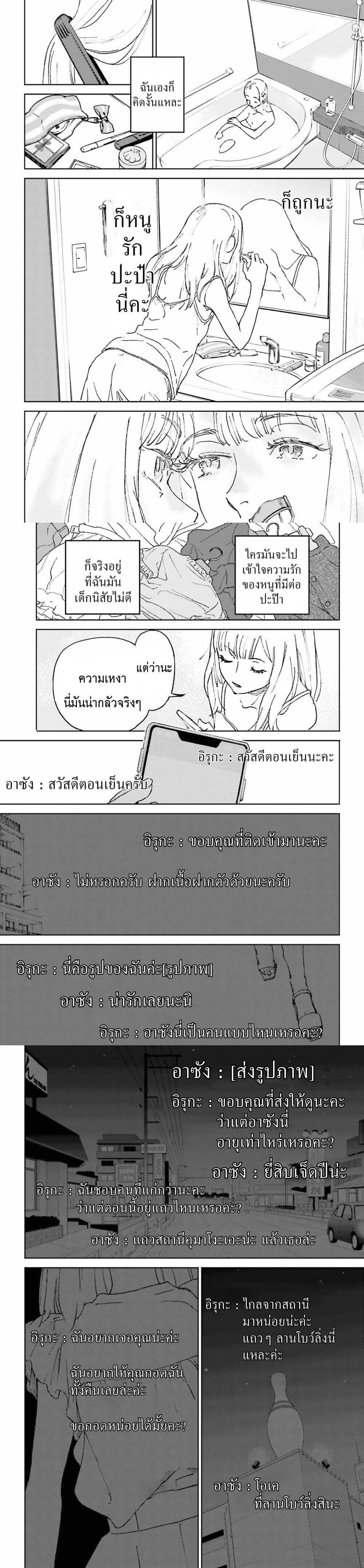 Manga-lc-com อ่านมังงะ อ่านการ์ตูน ออนไลน์ ฟรี Ano Natsu ga Houwa suru. ตอนที่ 1 2 3 4 5 6 7 8 9 10 11 12 13 14 ฟรี ไม่มีโฆษณา Manga-lc - อ่าน มังงะ อ่าน การ์ตูน ออนไลน์ อ่านมังงะ ฟรี