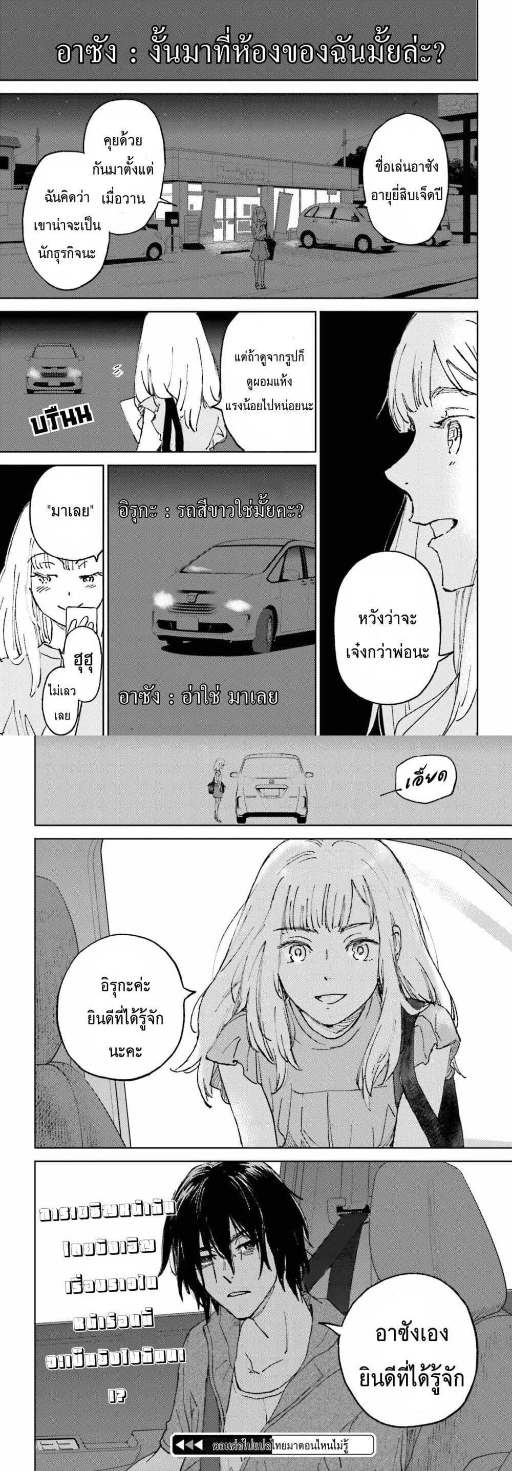 Manga-lc-com อ่านมังงะ อ่านการ์ตูน ออนไลน์ ฟรี Ano Natsu ga Houwa suru. ตอนที่ 1 2 3 4 5 6 7 8 9 10 11 12 13 14 ฟรี ไม่มีโฆษณา Manga-lc - อ่าน มังงะ อ่าน การ์ตูน ออนไลน์ อ่านมังงะ ฟรี