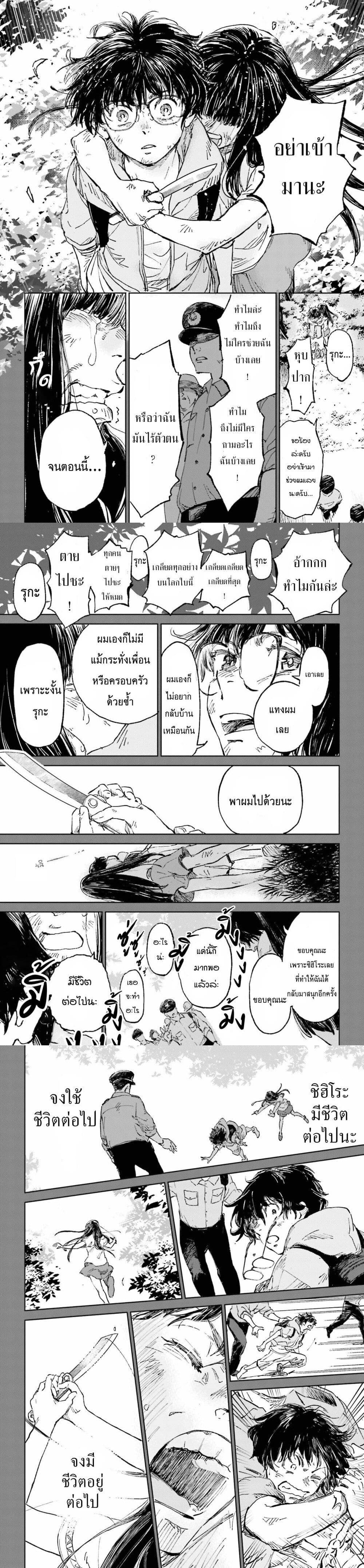Manga-lc-com อ่านมังงะ อ่านการ์ตูน ออนไลน์ ฟรี Ano Natsu ga Houwa suru. ตอนที่ 1 2 3 4 5 6 7 8 9 10 11 12 13 14 ฟรี ไม่มีโฆษณา Manga-lc - อ่าน มังงะ อ่าน การ์ตูน ออนไลน์ อ่านมังงะ ฟรี