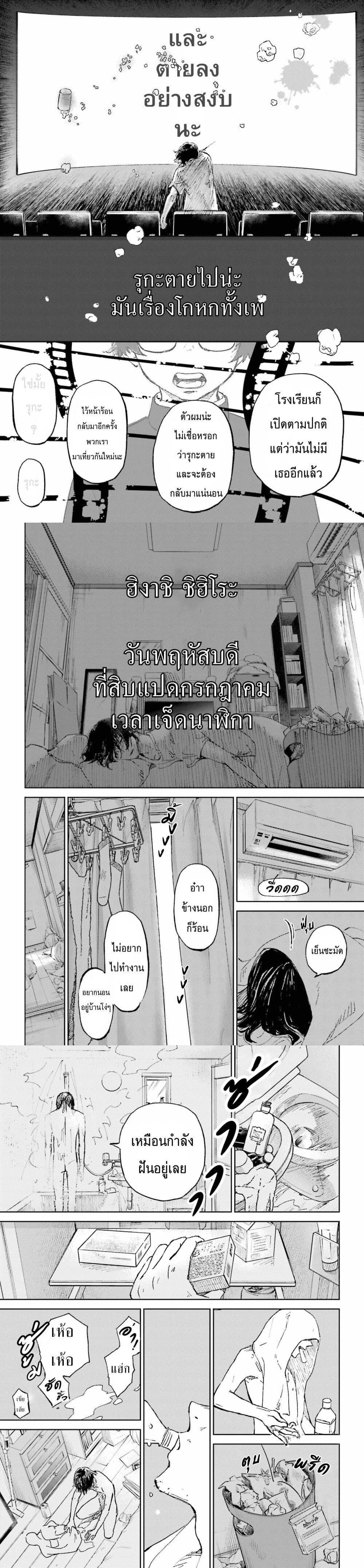 Manga-lc-com อ่านมังงะ อ่านการ์ตูน ออนไลน์ ฟรี Ano Natsu ga Houwa suru. ตอนที่ 1 2 3 4 5 6 7 8 9 10 11 12 13 14 ฟรี ไม่มีโฆษณา Manga-lc - อ่าน มังงะ อ่าน การ์ตูน ออนไลน์ อ่านมังงะ ฟรี