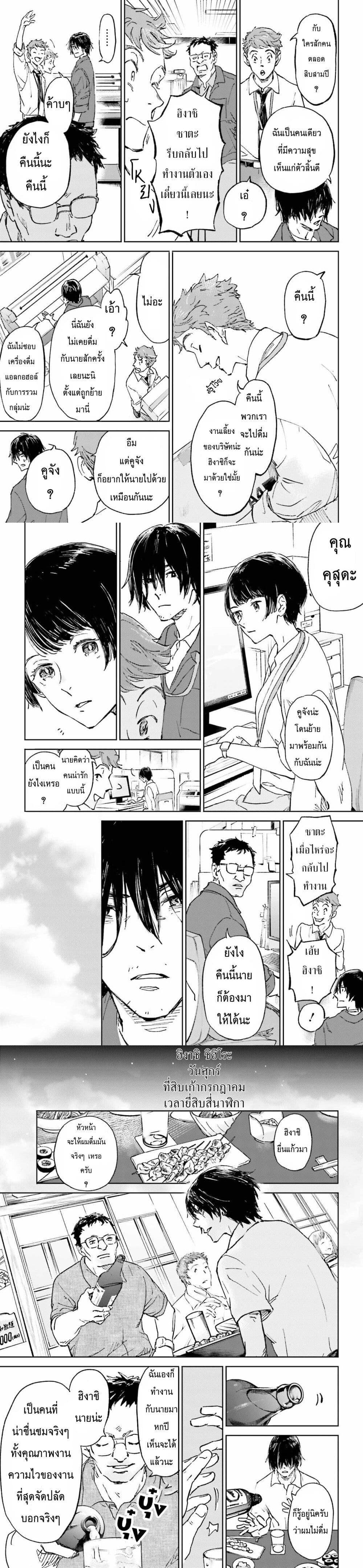 Manga-lc-com อ่านมังงะ อ่านการ์ตูน ออนไลน์ ฟรี Ano Natsu ga Houwa suru. ตอนที่ 1 2 3 4 5 6 7 8 9 10 11 12 13 14 ฟรี ไม่มีโฆษณา Manga-lc - อ่าน มังงะ อ่าน การ์ตูน ออนไลน์ อ่านมังงะ ฟรี