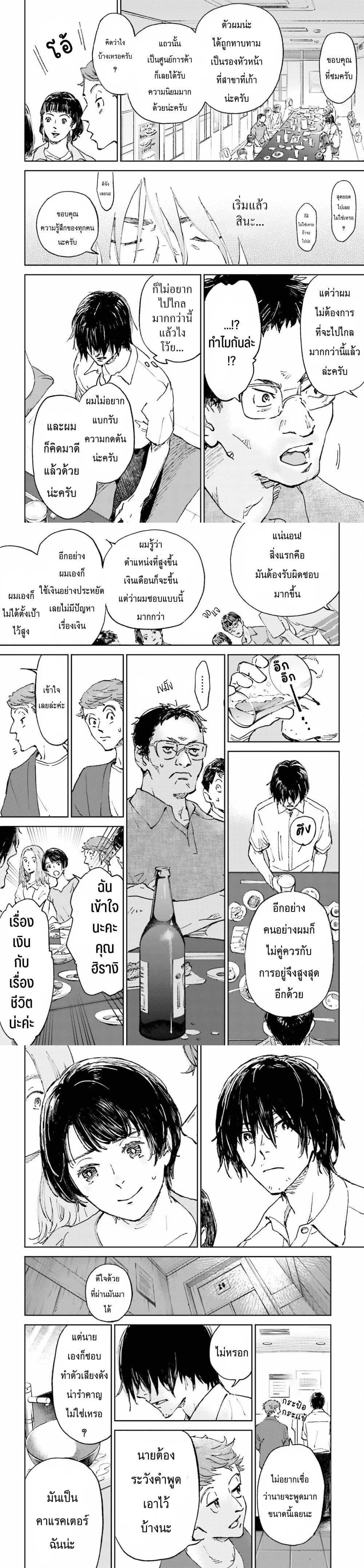 Manga-lc-com อ่านมังงะ อ่านการ์ตูน ออนไลน์ ฟรี Ano Natsu ga Houwa suru. ตอนที่ 1 2 3 4 5 6 7 8 9 10 11 12 13 14 ฟรี ไม่มีโฆษณา Manga-lc - อ่าน มังงะ อ่าน การ์ตูน ออนไลน์ อ่านมังงะ ฟรี