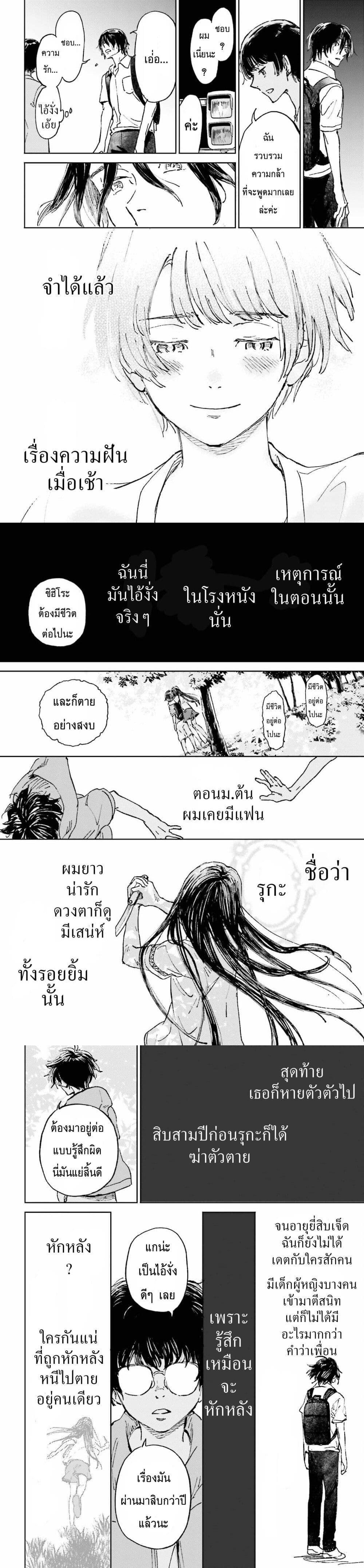 Manga-lc-com อ่านมังงะ อ่านการ์ตูน ออนไลน์ ฟรี Ano Natsu ga Houwa suru. ตอนที่ 1 2 3 4 5 6 7 8 9 10 11 12 13 14 ฟรี ไม่มีโฆษณา Manga-lc - อ่าน มังงะ อ่าน การ์ตูน ออนไลน์ อ่านมังงะ ฟรี