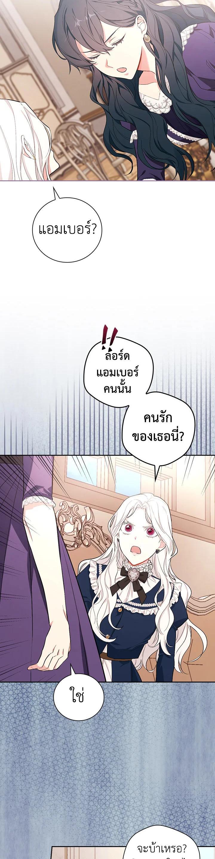 Manga-lc-com อ่านมังงะ อ่านการ์ตูน ออนไลน์ ฟรี I Will Become the Hero’s Mother ตอนที่ 1 2 3 4 5 6 7 8 9 10 11 12 13 14 ฟรี ไม่มีโฆษณา Manga-lc - อ่าน มังงะ อ่าน การ์ตูน ออนไลน์ อ่านมังงะ ฟรี