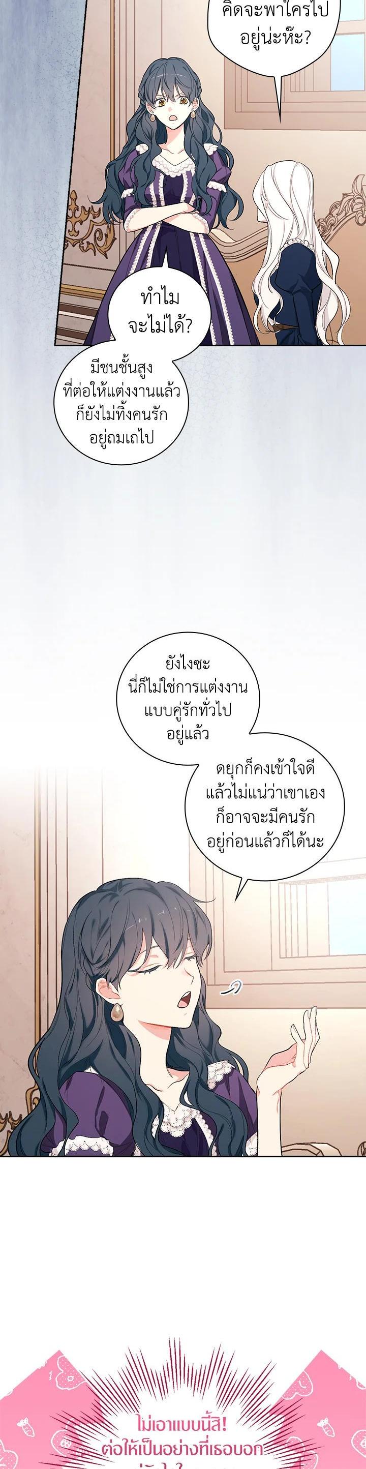Manga-lc-com อ่านมังงะ อ่านการ์ตูน ออนไลน์ ฟรี I Will Become the Hero’s Mother ตอนที่ 1 2 3 4 5 6 7 8 9 10 11 12 13 14 ฟรี ไม่มีโฆษณา Manga-lc - อ่าน มังงะ อ่าน การ์ตูน ออนไลน์ อ่านมังงะ ฟรี
