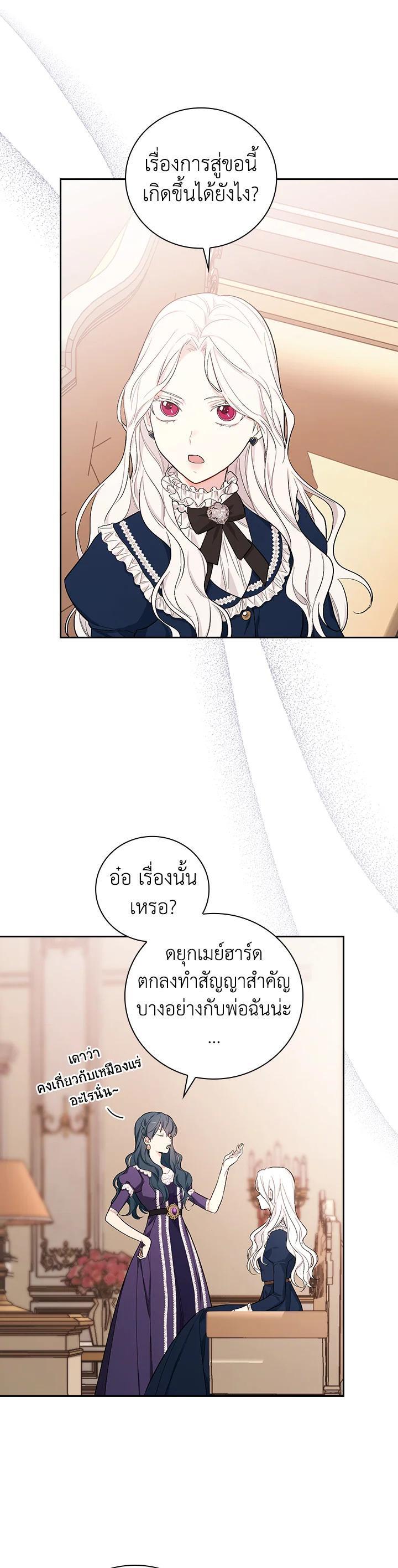 Manga-lc-com อ่านมังงะ อ่านการ์ตูน ออนไลน์ ฟรี I Will Become the Hero’s Mother ตอนที่ 1 2 3 4 5 6 7 8 9 10 11 12 13 14 ฟรี ไม่มีโฆษณา Manga-lc - อ่าน มังงะ อ่าน การ์ตูน ออนไลน์ อ่านมังงะ ฟรี