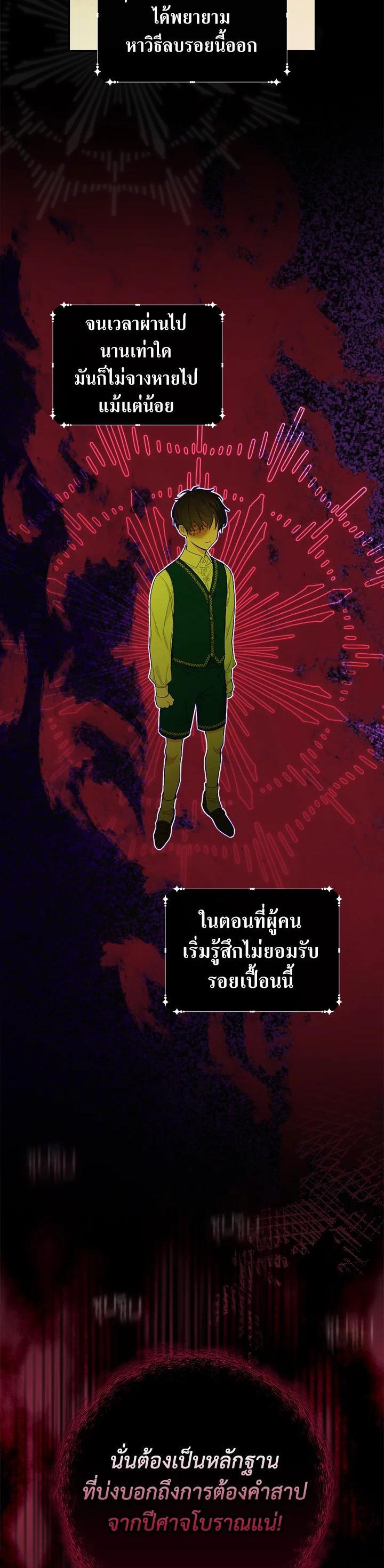 Manga-lc-com อ่านมังงะ อ่านการ์ตูน ออนไลน์ ฟรี I Will Become the Hero’s Mother ตอนที่ 1 2 3 4 5 6 7 8 9 10 11 12 13 14 ฟรี ไม่มีโฆษณา Manga-lc - อ่าน มังงะ อ่าน การ์ตูน ออนไลน์ อ่านมังงะ ฟรี