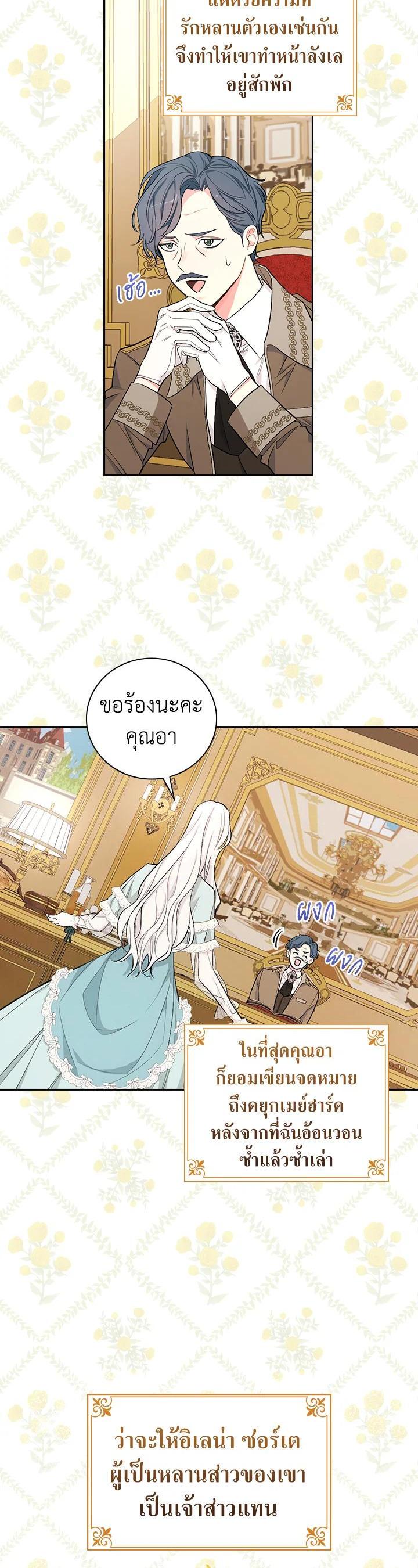 Manga-lc-com อ่านมังงะ อ่านการ์ตูน ออนไลน์ ฟรี I Will Become the Hero’s Mother ตอนที่ 1 2 3 4 5 6 7 8 9 10 11 12 13 14 ฟรี ไม่มีโฆษณา Manga-lc - อ่าน มังงะ อ่าน การ์ตูน ออนไลน์ อ่านมังงะ ฟรี