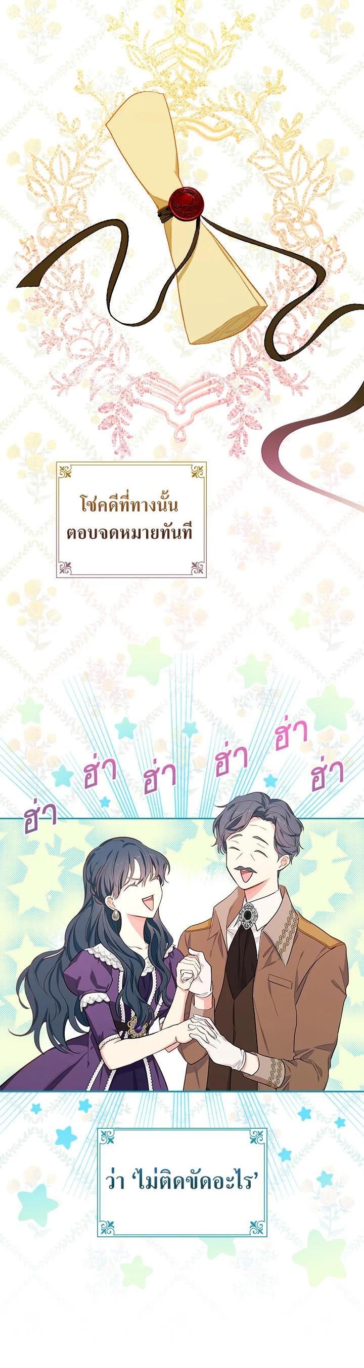 Manga-lc-com อ่านมังงะ อ่านการ์ตูน ออนไลน์ ฟรี I Will Become the Hero’s Mother ตอนที่ 1 2 3 4 5 6 7 8 9 10 11 12 13 14 ฟรี ไม่มีโฆษณา Manga-lc - อ่าน มังงะ อ่าน การ์ตูน ออนไลน์ อ่านมังงะ ฟรี