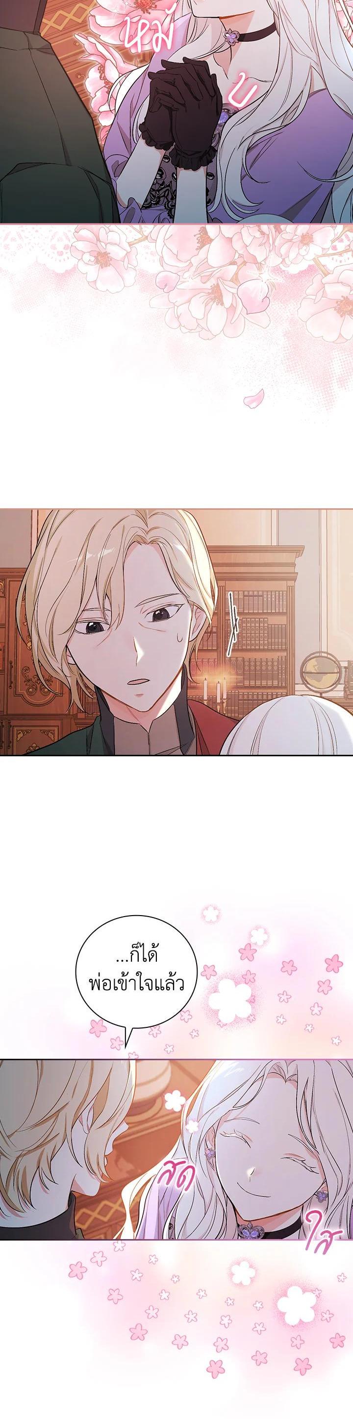 Manga-lc-com อ่านมังงะ อ่านการ์ตูน ออนไลน์ ฟรี I Will Become the Hero’s Mother ตอนที่ 1 2 3 4 5 6 7 8 9 10 11 12 13 14 ฟรี ไม่มีโฆษณา Manga-lc - อ่าน มังงะ อ่าน การ์ตูน ออนไลน์ อ่านมังงะ ฟรี