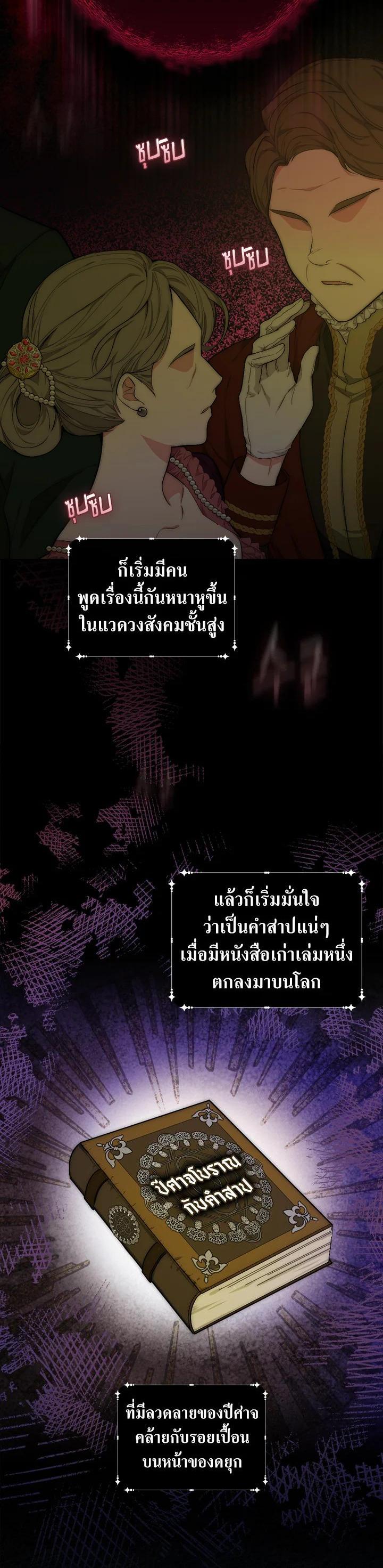 Manga-lc-com อ่านมังงะ อ่านการ์ตูน ออนไลน์ ฟรี I Will Become the Hero’s Mother ตอนที่ 1 2 3 4 5 6 7 8 9 10 11 12 13 14 ฟรี ไม่มีโฆษณา Manga-lc - อ่าน มังงะ อ่าน การ์ตูน ออนไลน์ อ่านมังงะ ฟรี