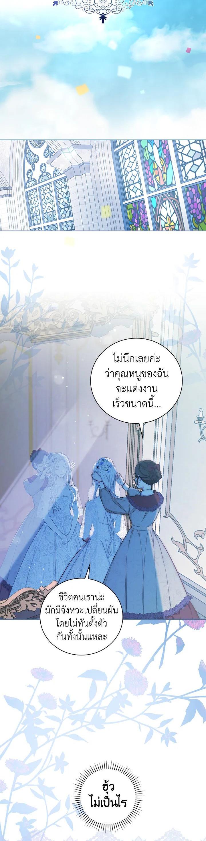 Manga-lc-com อ่านมังงะ อ่านการ์ตูน ออนไลน์ ฟรี I Will Become the Hero’s Mother ตอนที่ 1 2 3 4 5 6 7 8 9 10 11 12 13 14 ฟรี ไม่มีโฆษณา Manga-lc - อ่าน มังงะ อ่าน การ์ตูน ออนไลน์ อ่านมังงะ ฟรี